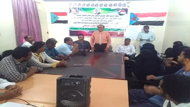 ​دورة تدريبية في كتابة فن المقال الصحفي بزنجبار